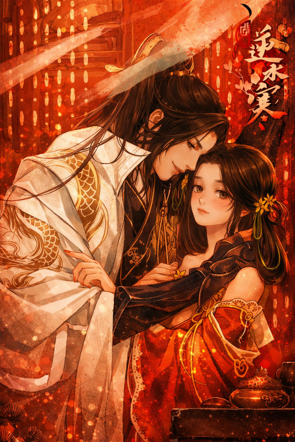 Hầu Gia Hắn Điên Ư? Không Sao, Ta Thích